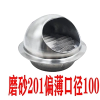 Суб-матте-это тонкий калибра 100