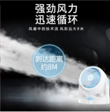 Янцзи электрический вентилятор вентилятор воздушный вентилятор мебель вентилятора измерения вентилятора измерения чернокожих студент студент Silent Desktop Electric Fan