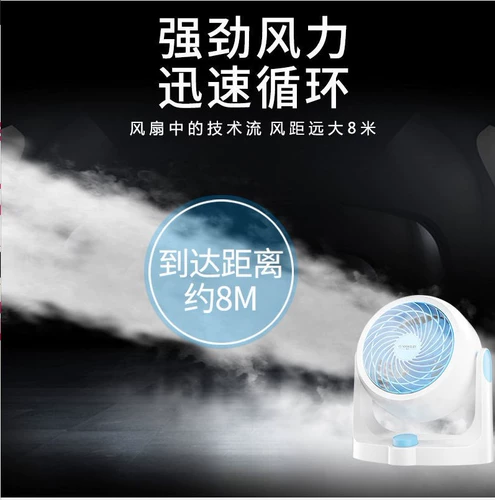 Янцзи электрический вентилятор вентилятор воздушный вентилятор мебель вентилятора измерения вентилятора измерения чернокожих студент студент Silent Desktop Electric Fan