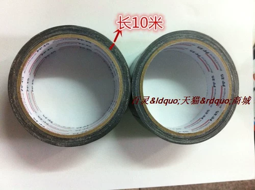 Лента, термос, черный водонепроницаемый ковер