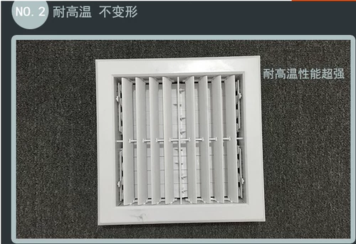 ABS может быть закрыт за раз, чтобы выключить квадратную розетку, центральный воздушный кондиционирование двойной слой может быть перенесен из выхода воздуха пластикового воздуха.