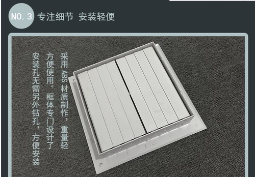 ABS может быть закрыт за раз, чтобы выключить квадратную розетку, центральный воздушный кондиционирование двойной слой может быть перенесен из выхода воздуха пластикового воздуха.