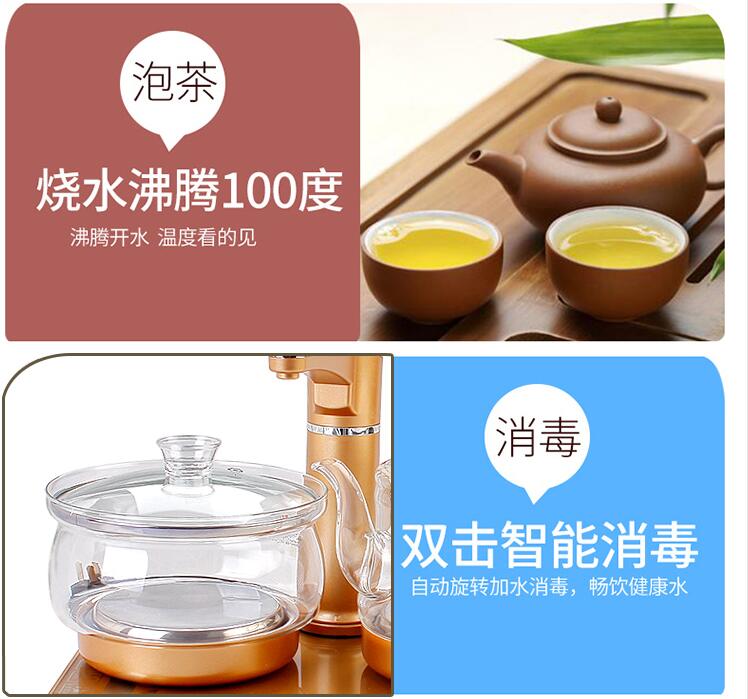 Bếp điện bốn trong một, bếp trà, một khay trà, trà biển, nước tự động, nước sôi, bộ ấm trà Kungfu, bếp cảm ứng tấm phẳng am tra