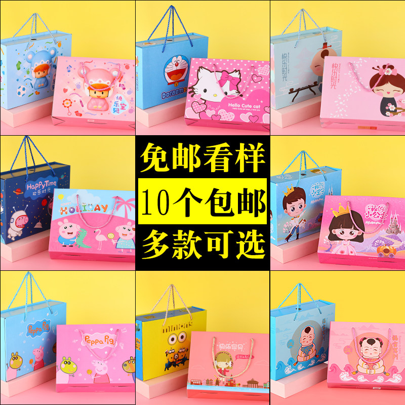 Birthday kindergarten gift Birthday 10-year-old portable cake noodle sugar Full moon year-old wedding celebration empty gift box packaging