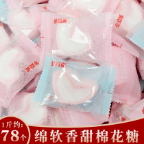 Golden Finch love love marshmallow pink packaging soft candy spread 500g net red childrens leisure snacks candy