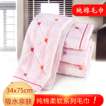 Back gift towel cotton wash face home adult soft and comfortable increase cotton men and women strong absorbent face towel