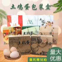 30 50 pieces of herbal herbs eggs hand boxes gift boxes packaging boxes general models