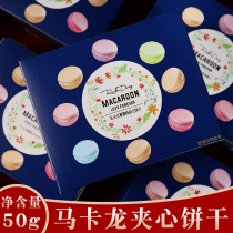 Rainbow diary macaron sandwich biscuits strawberry flavor boxed 50g festive snacks full moon year with hand gift