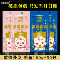 Single bag New kiss baby 180g Full Moon Birthday return noodles festive noodles small package dragon beard noodles