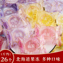 Rainbow Diary Diet Fruit Pudding Jelly Fruit Flavor Budian spread 500g Snacks Happy Sugar Afternoon Tea Creative Food