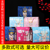 Niu baby born empty moon wine back gift box wedding cake happy egg year old 100 day with hand gift cake egg sugar bag