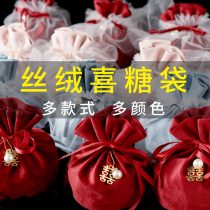 Wedding supplies gift creative candy bag Chinese wedding wedding velvet cloth bag back wedding candy box candy packaging bag