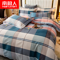 South Pole Pure cotton mill fur Four sets 100 All cotton quilts by cover bed linen beds Bedding Student Dormitory Three Sets