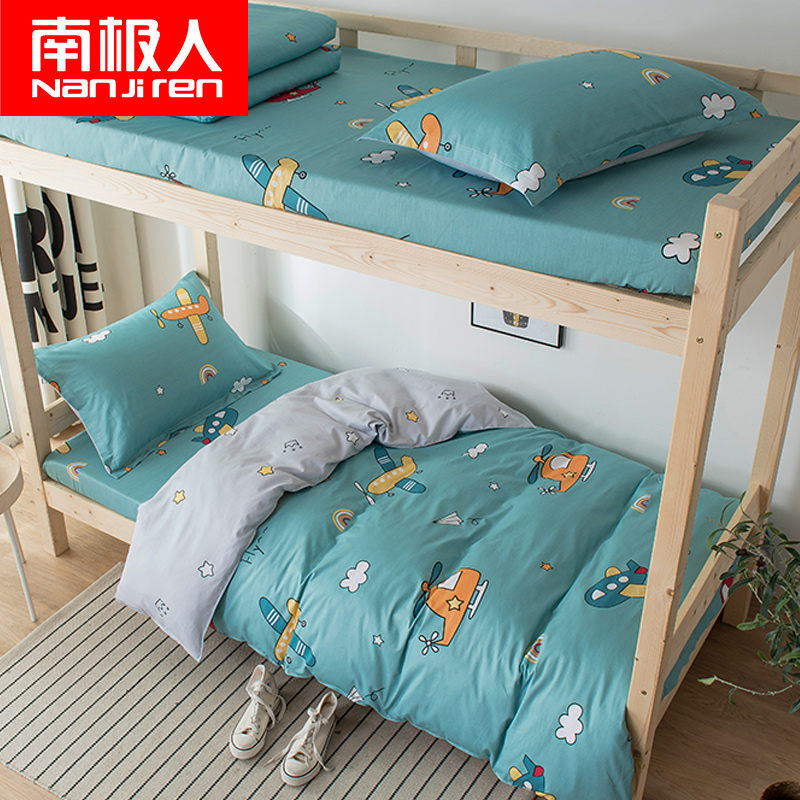 South Pole All cotton Students Dormitory Bed Three Sets Pure Cotton Quilt Cover Bed Linen Quilt Cover 1 2 Single Bed Goods Kit