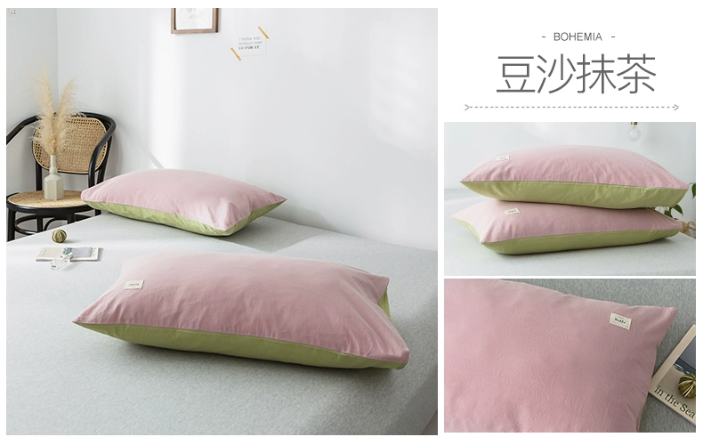 Vỏ gối cotton Nam Cực cặp bông giặt bông vỏ gối đơn màu rắn đặt 48x74cm - Gối trường hợp