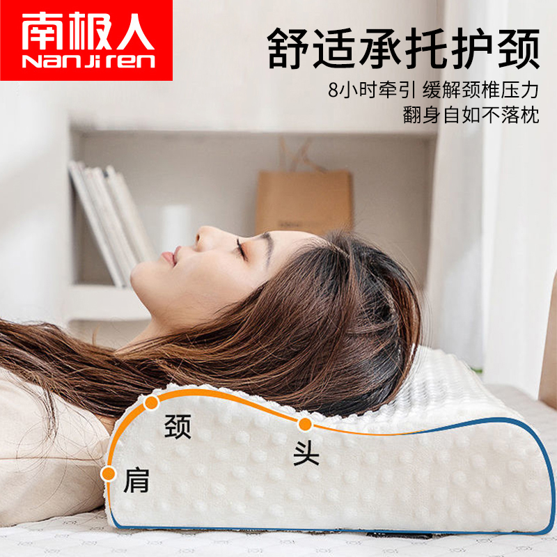 Antarctic memory cotton pillow protector cervical spine assist pillow core single male and female student dormitory pillow core pair of suits