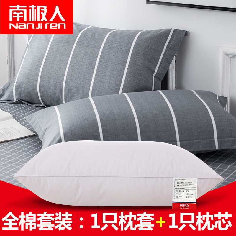 South Pole full cotton pillow Single man with pure cotton pillowcase suit Student Dormitory Hotel Home Pillow Pair pair shoot 2