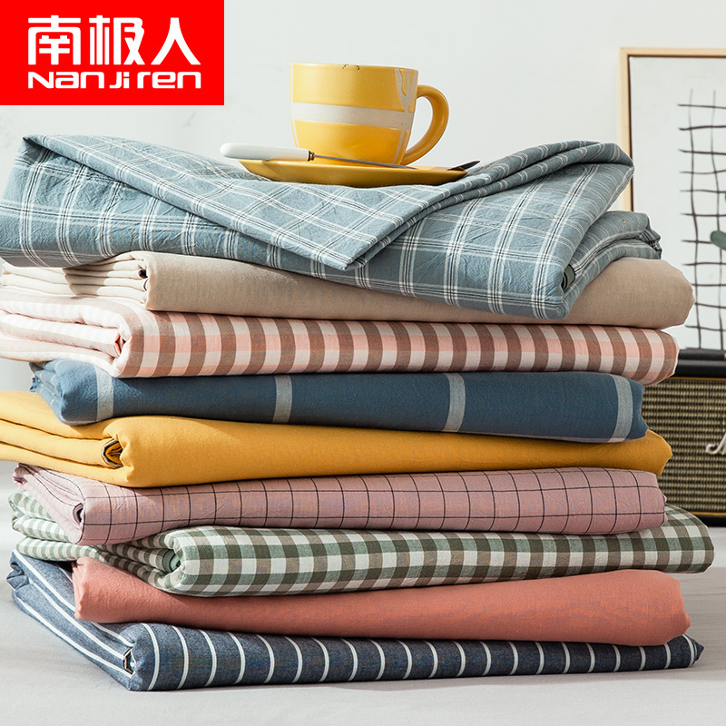 South Pole Man washed cotton linen Single piece All cotton Pure cotton Student Dormitory 1 5m Mi Single Double Quilt by Single Hood Summer