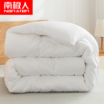 The Antarctic Man quilted by the core Spring and autumn by the Four Seasons General air conditioning Thickened warm cotton quilted by the space by the thin section bedding