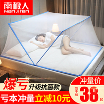 2021 New-free installation nets Red bottomless bed nets Students Dormitories Foldable Home Convenient Demolition Mongolia Pack