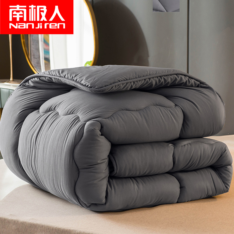 Antarctic quilt winter quilt through four seasons spring and autumn quilt single student dormitory thickened warm cotton quilt air conditioning quilt core