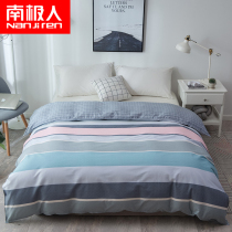 Antarctic cotton quilt cover single piece 150x200 single 1 5 meters spring and autumn 180x200 cotton quilt cover 200x230