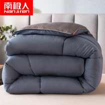 Antarctic quilt winter thickened warm quilt Core Four Seasons Universal single student dormitory air conditioning quilt spring quilt