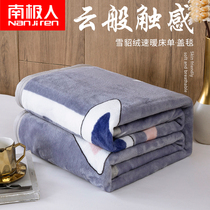 Winter Coral Suede Bed Linen Single Piece Winter Style Flannel Velvet Velvet Single Male Student Dorm Milk Suede Milk Suede Children single