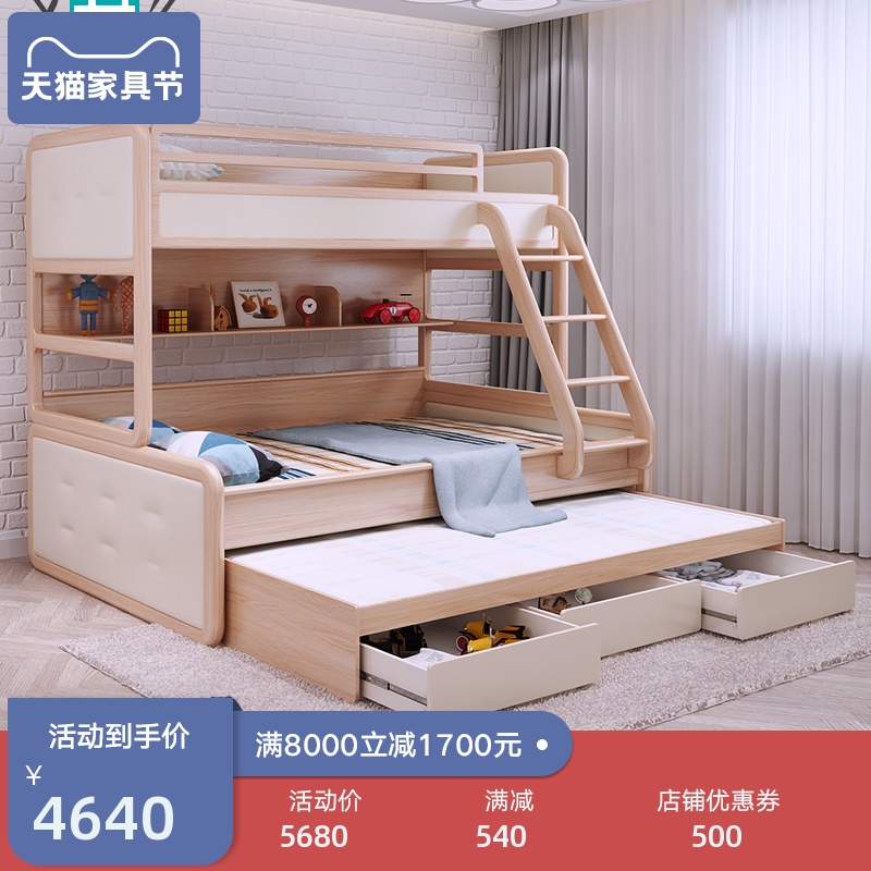 Uliter Nordic Solid Wood Adult Upper Bunk Bed White Wakwood Double Low Bed Primary-Mother Bed Boy Girl Children's Bed