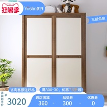Yousheng Nordic full solid wood sliding door wardrobe Double door wardrobe drawer locker Small apartment wardrobe Walnut color