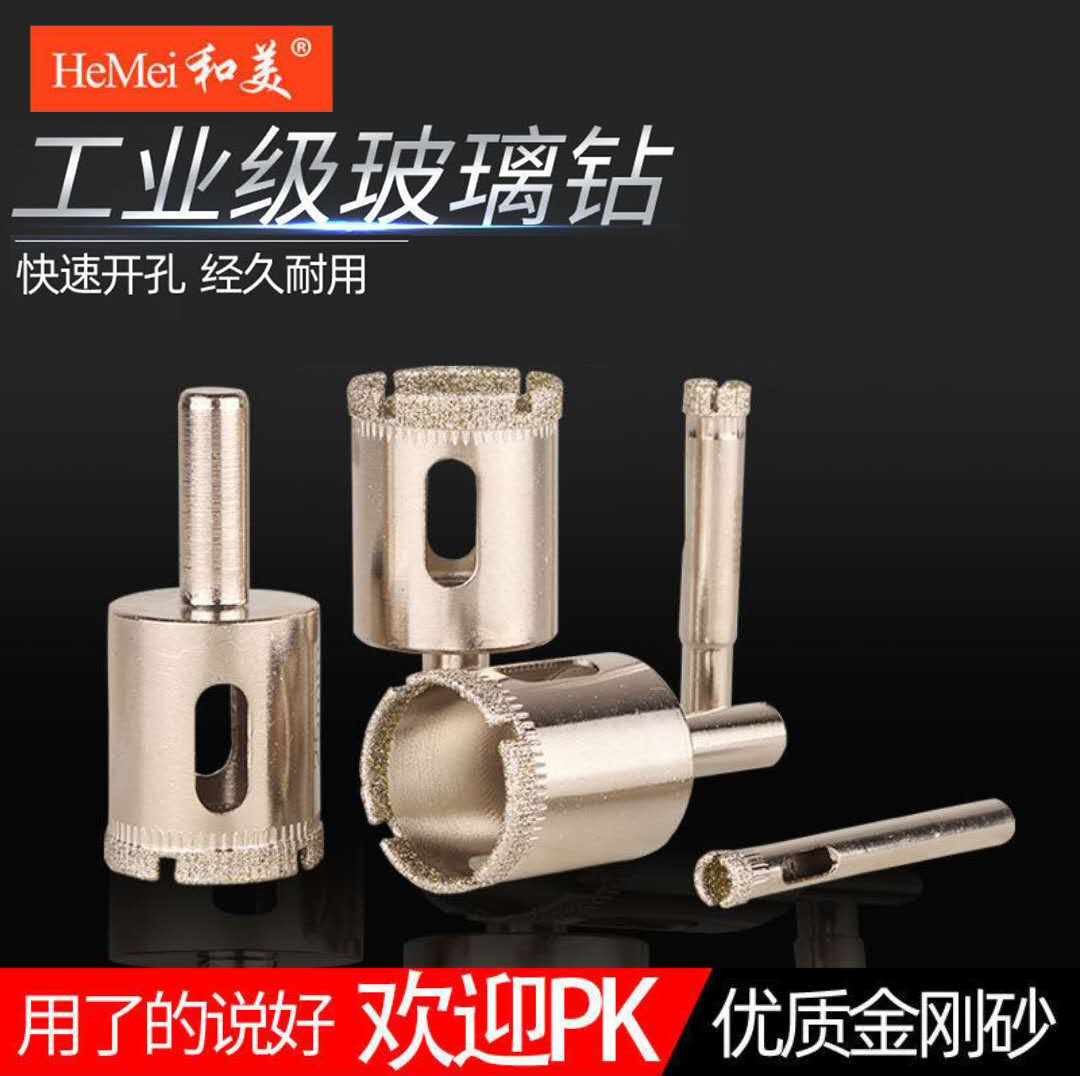 Glass Driller Drill Bit Punch Hole Instrumental tile Drilling God marble vitrified brick 6mm round hole turning head