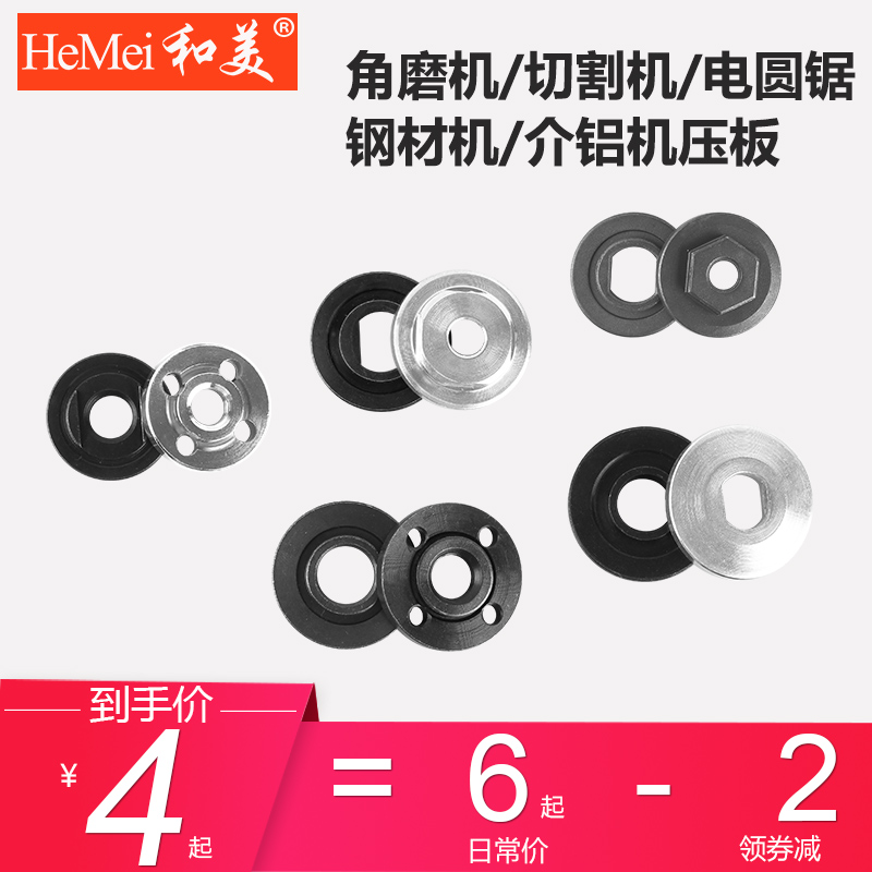 Corner Mill Accessories for CARD SAVE CLEARE CHANGALLER SIGHT CHARE CHARGE