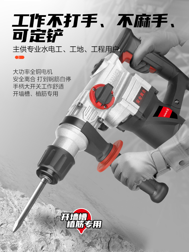 Hemei rotary hammer drill Electric pick hammer impact drill High-power multi-purpose household concrete heavy-duty dual-purpose rotary hammer drilling power tools