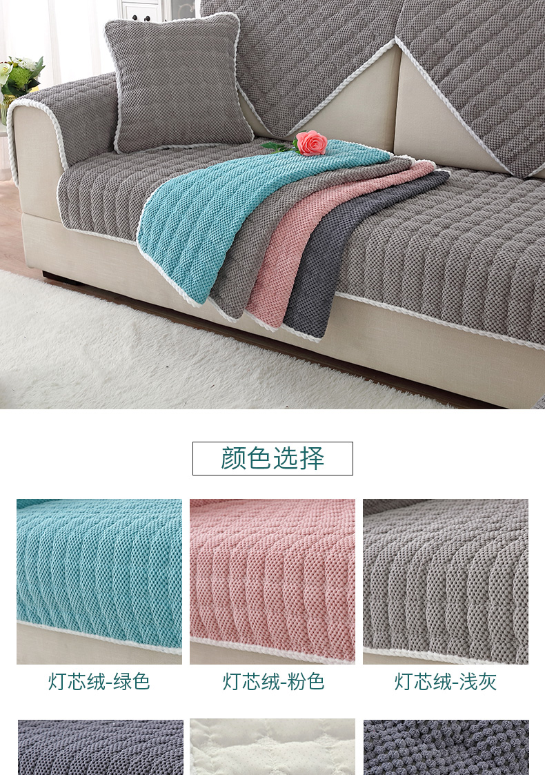 Four Seasons đệm chung sofa vải đệm trượt Bắc Âu gỗ rắn tối giản hiện đại sofa da bộ tựa lưng khăn - Ghế đệm / đệm Sofa đệm ghế