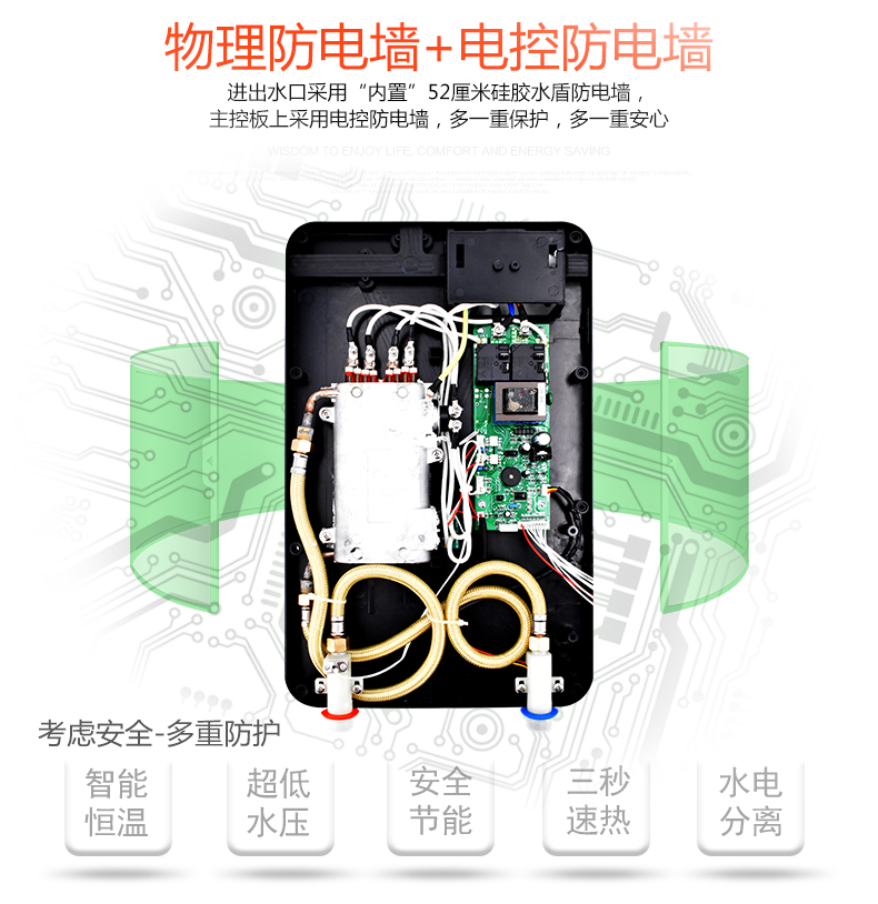 bình nóng lạnh picenza Máy nước nóng điện Oriel hộ gia đình nhỏ tắm ngay lập tức nhiệt nhanh chóng treo tường nóng phòng tắm máy tắm - Máy đun nước máy nước nóng megasun