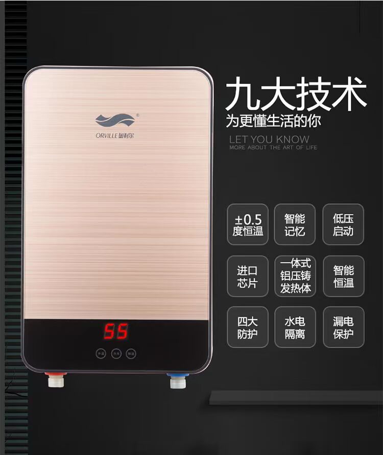 bình nóng lạnh picenza 30l Máy nước nóng tức thời Oriel ALR-882B lưu trữ nước miễn phí hộ gia đình tắm nước nóng nhanh tắm siêu mỏng mới - Máy đun nước máy tắm nước nóng panasonic