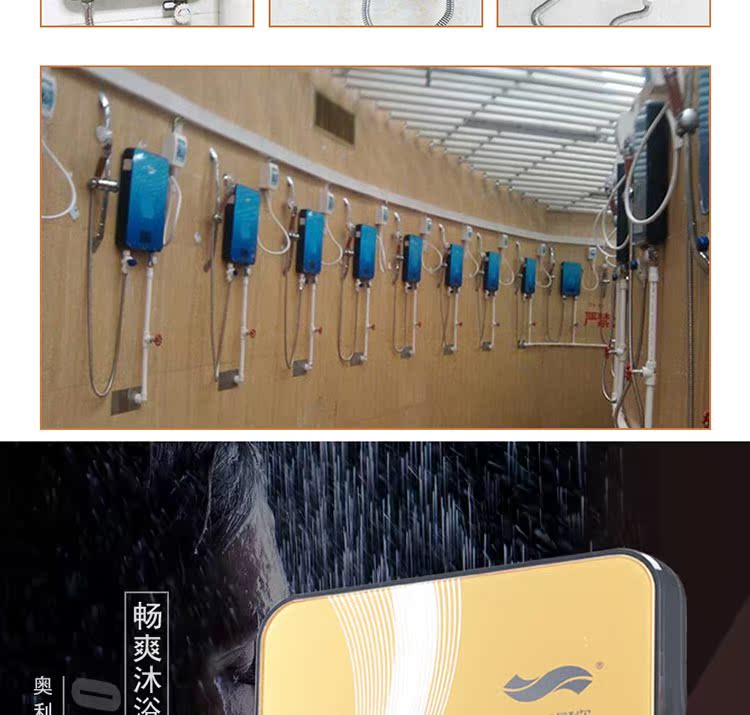 bình nóng lạnh 30 lít Oriel 6253B ngay lập tức máy nước nóng tắm vòi sen thông minh chuyển đổi tần số nhiệt siêu mỏng nhanh nóng nhà bình nóng lạnh rossi 20l