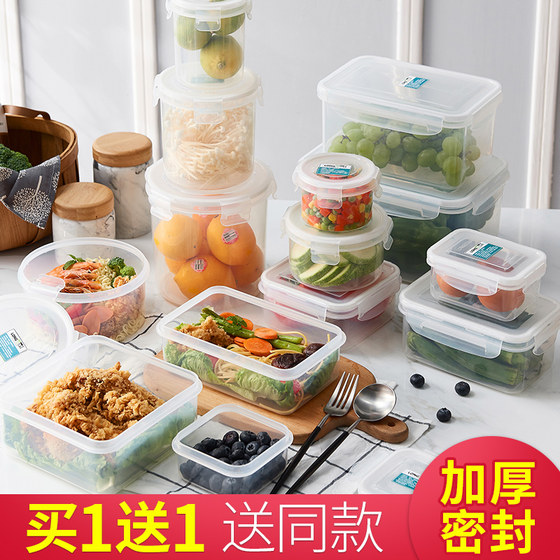 Sealed plastic fresh-keeping box storage lunch box fruit special student size refrigerator can be heated microwave oven lunch box