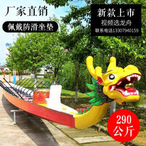 Customized Dragon Boat Festival resin solid wood dragon boat 12 people 22 competitive FRP Dragon Boat International competition standard dragon boat boat