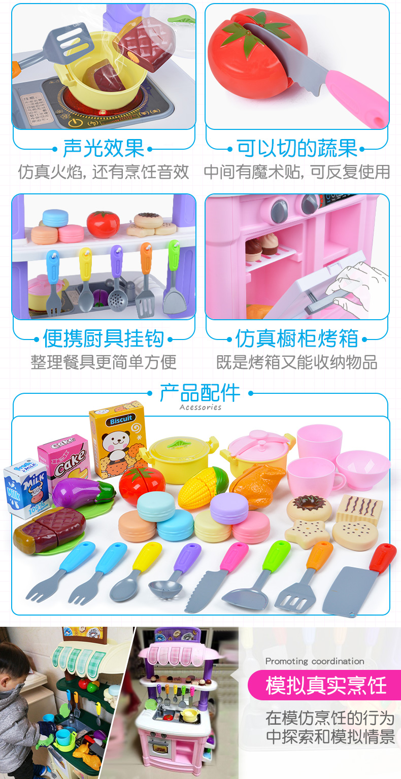 Đồ chơi nhà bếp trẻ em mô phỏng bếp 1-3-6 tuổi 5 bé gái nấu cơm cho bé gái nấu ăn đồ chơi thông minh cho bé