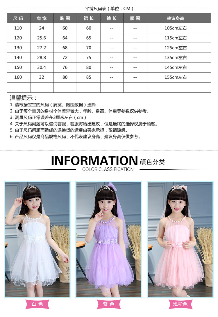 Robes pour fille - Ref 2043632 Image 9