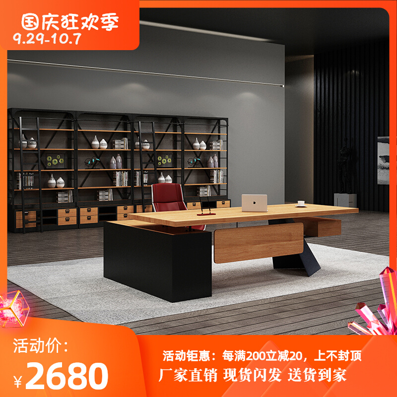 LOFT Nordic solid wood desk boss office atmosphere president manager desk industrial wind computer desk