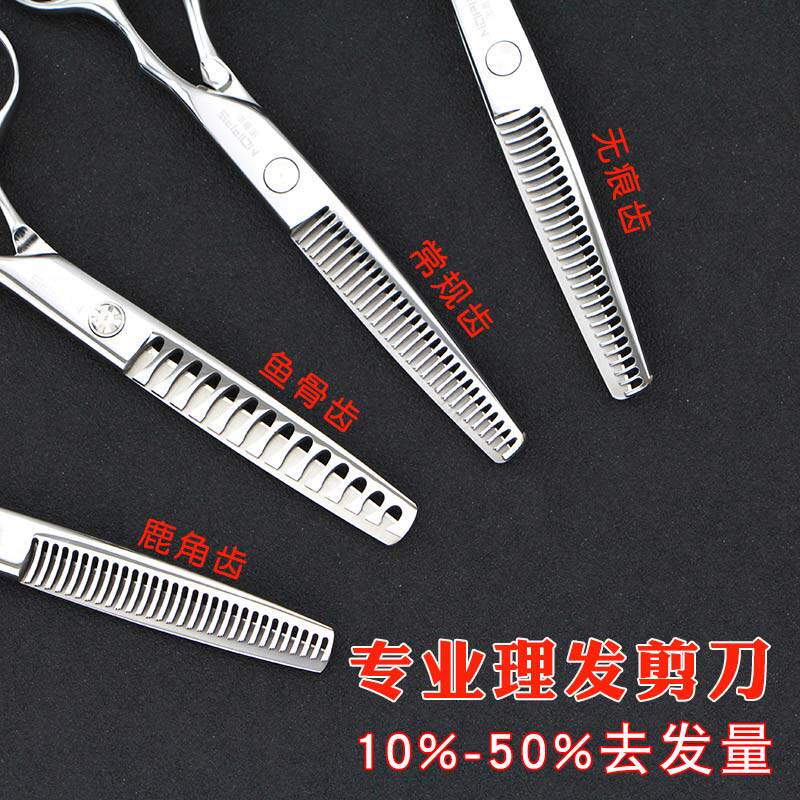 10 %-55 % Multipledhaired professional haircut Haircut Scissors No-scratched fish bone teeth cut flat cut and cut and cut 
