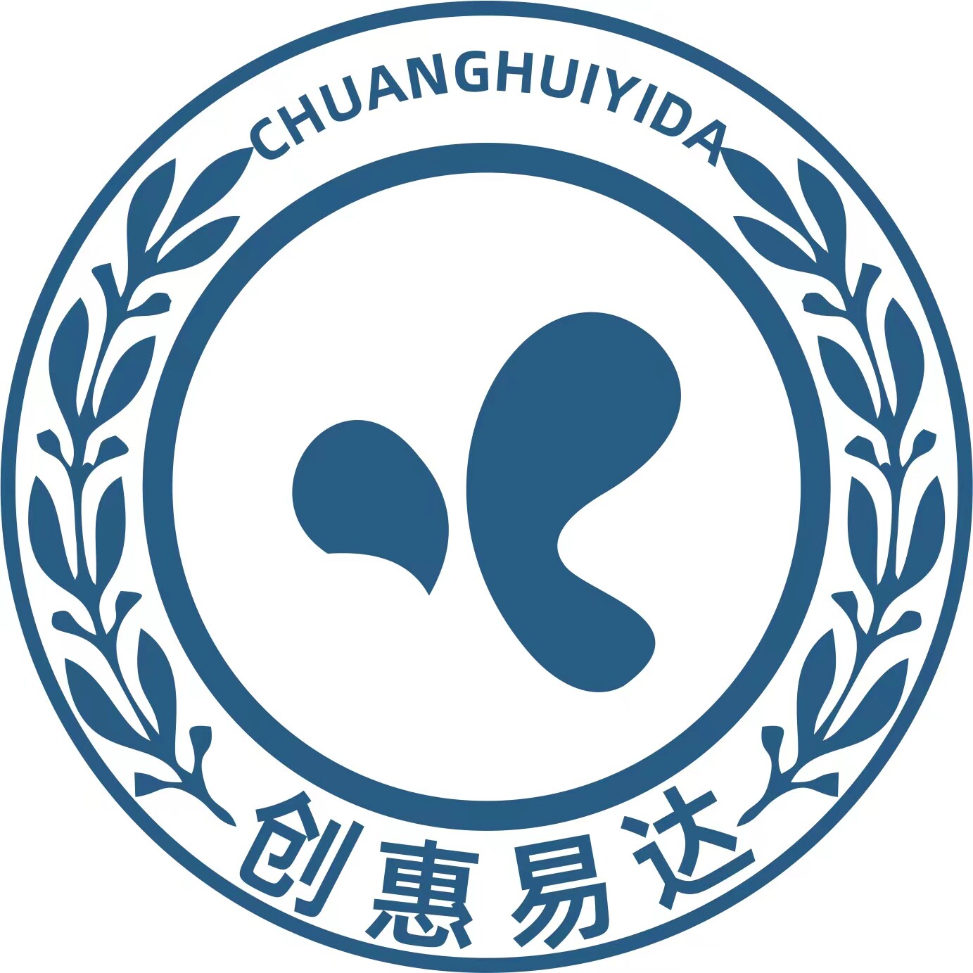 创惠易达科技有限公司企业店