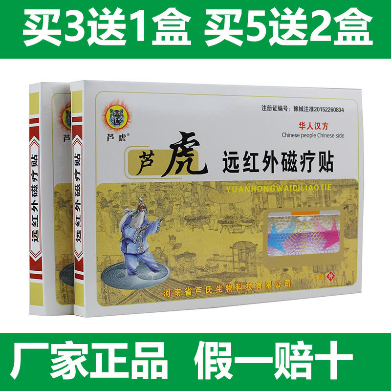 8 mounts, buy 5 get 2 free, buy 10 get 5 free