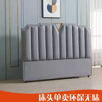Light luxury bed head board soft package Simple modern 1 8-meter bed head by backplane ultra-thin floor bed head transformation Buy separately