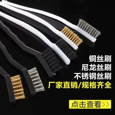 Steel wire brush industrial Rust removal mini toothbrush cleaning copper wire brush stainless steel wire brush bristle iron toothbrush