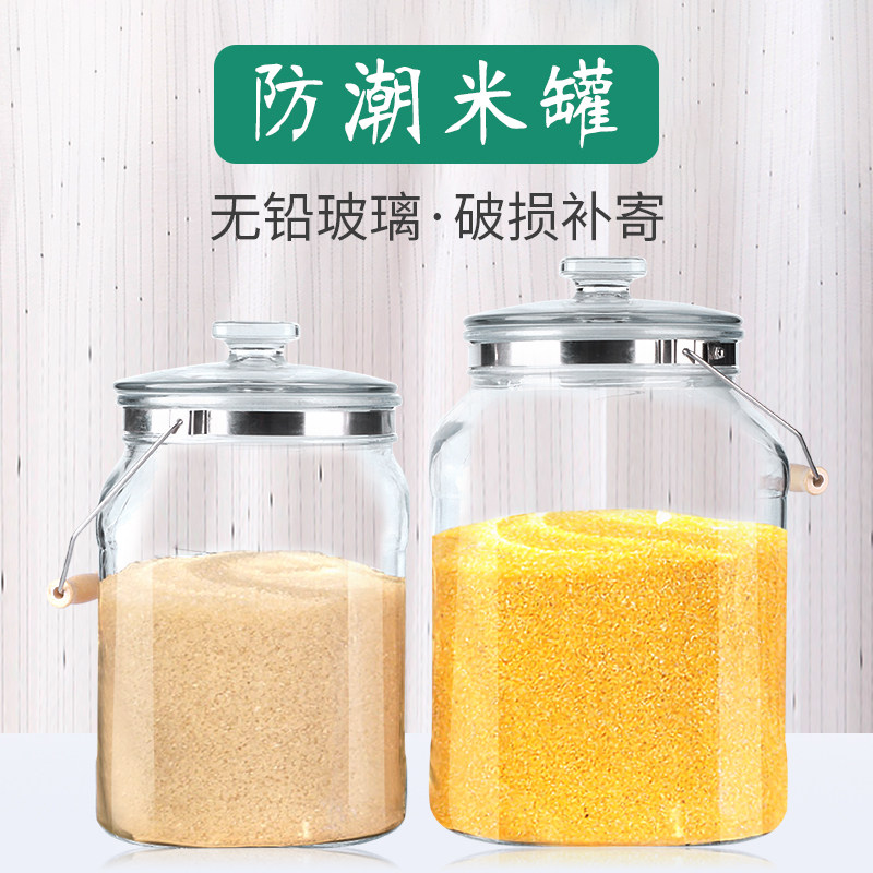 Rice cylinder glass bottle sealed jar with lid oversized large mouth thickened large seal tank glass transparent miscellaneous grain traditional Chinese medicine jar