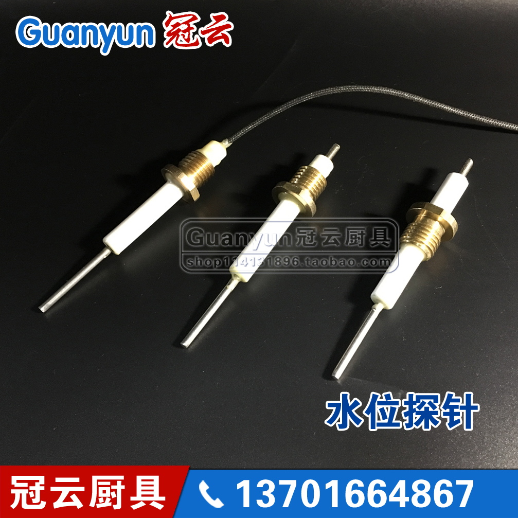 Gas Cooking Stove Water Level Probe Bowel Powder Machine Steamed Rice Car Braising Furnace Water Level Probe Induction Needle Monitor