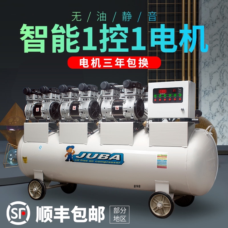 Juba air compressor Large silent oil-free air compressor Spray paint air pump air compressor Industrial grade 380V auto repair